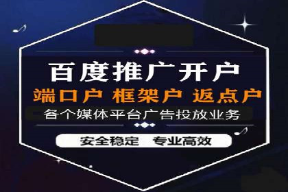 百度推广费用在不同行业的投放技巧与案例