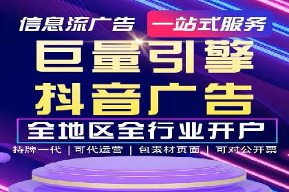 案例分享：今日头条信息流广告的成功之道